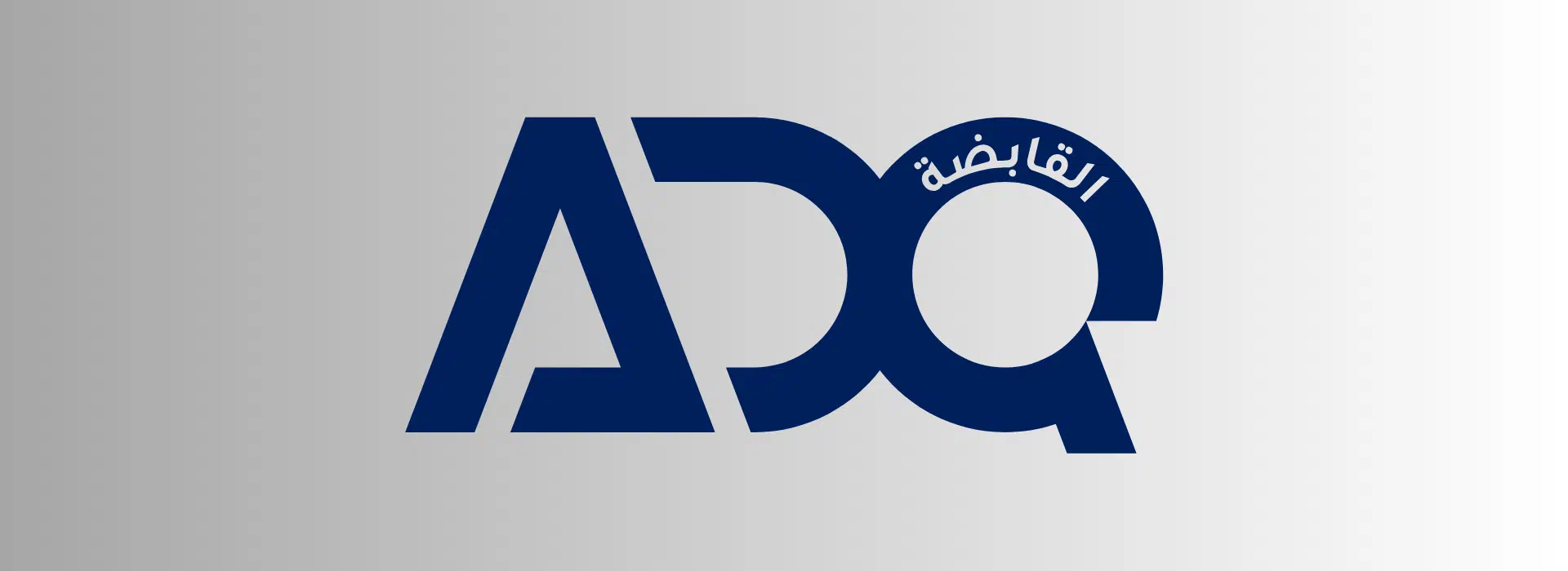 ADQ